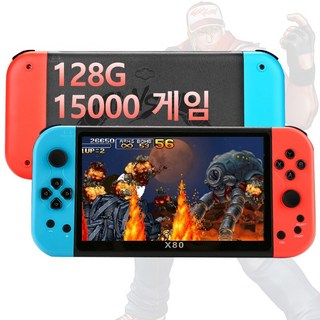 VILCORN 7인치 휴대용 레트로 게임기