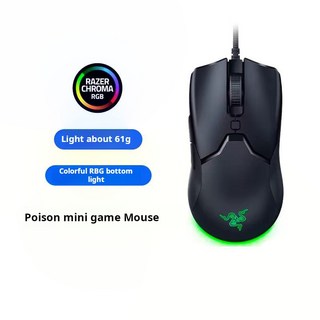 Razer Viper 미니 게이밍 마우스
