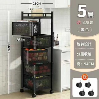 선반 틈새 바스켓 트롤리 서랍장 사각 슬라이딩 이동식 진열대 수납장 바퀴달린 주방, 정사각 5단 블랙 회전+브레이크