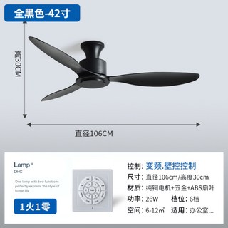 에어퓨전 실링팬 레이다 루씨에어 크롬티크 화이트 DC air DC팬 리모컨, J