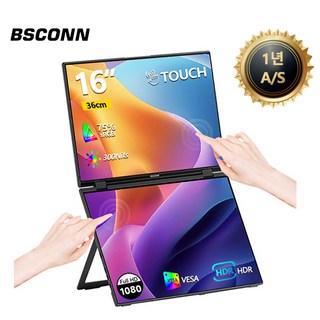 BSCONN 베쓰콘 16 인치 FHD 초슬림 듀얼 터치 스크린 노트북 확장 모니터