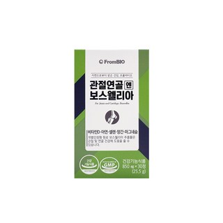 프롬바이오 관절 연골 엔 보스웰리아, 60정, 2개