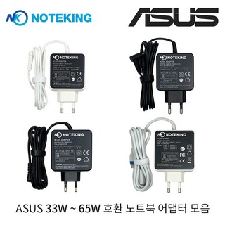 노트킹 LG 노트북 전용 충전기