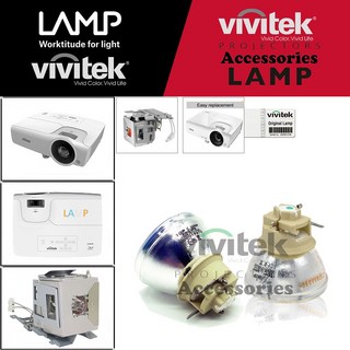 Vivitek 프로젝터램프 DS262 전용 순정품베어램프 당일발송, 1개