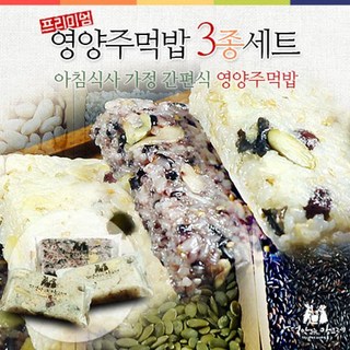 3. 떡만드는 앙드레..
