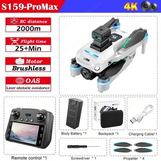 RC드론 UAV 가성비드론 4K 듀얼 카메라, 화이트, 1개