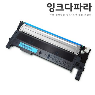 잉크다파라 삼성 호환 재생 토너 CLT-K510S – SL-C563W, FW C513W, C513, C510, C510S용 파랑색 토너 1개 clt-k510s재생토너 잉크다파라 삼성 호환 재생 토너 CLT-K510S – SL-C563W, FW C513W, C513, C510, C510S용 파랑색 토너 1개 clt-k510s재생토너