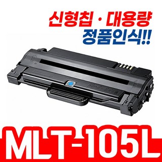 삼성전자 MLT-D105L 토너