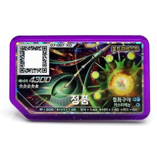 HK.sell 가오레 디스크 대용량 보관케이스