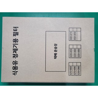 정제필터
