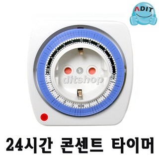 ADIT 국내 기술 24시간 고용량 절전 전기절약 콘센트 타이머 콘센트 타임스위치 전기 타이머 전 세계 수출용 조달청 납품용, 1개