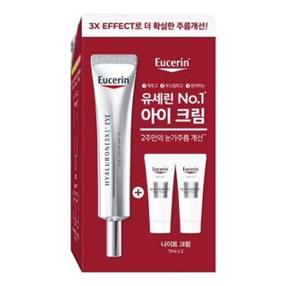 유세린 하이알루론 3X 아이크림 15ml 기획 +나이트크림 7ml 2개 증정, 기획(+나이트크림 7ml*2)
