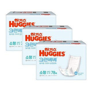 하기스 크린베베 순면 감촉 일자형 기저귀(남여 공용) 소형 78매 3팩, 1단계, 234개