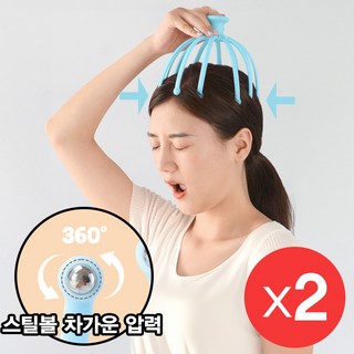 다라이프 오싹하게 시원한 스틸볼 머리 마사지기 문어발 두피 마사지 도구, 블루+핑크, 1세트