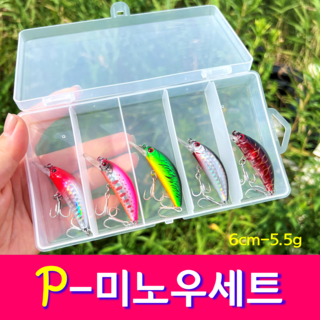 미노우 5종 세트 배스 쏘가리 농어 싱킹 루어소품세트, P-미노우 5종세트, 1개