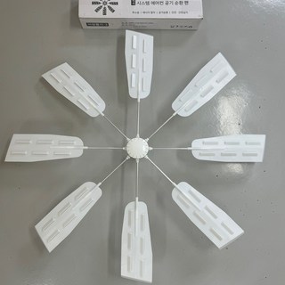 5. 바람돌이3 천장..