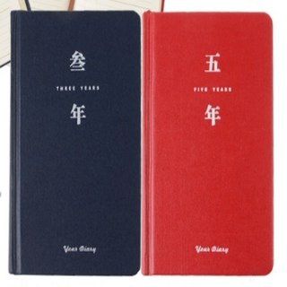 3년 5년 다이어리 기록노트, 3년 클래식