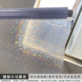 모루유리시트지 입체 시트지 창문 모루 흰색 엔틱 스티커 윈도우 침실 고방 창홍문양, 120cm 5m/모자이크정전기유리필름