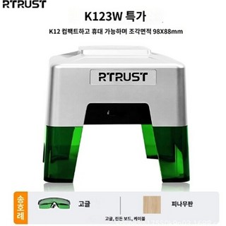 가정용 레이저 각인기 미니 마킹기 소형 조각기 휴대용 커팅기
