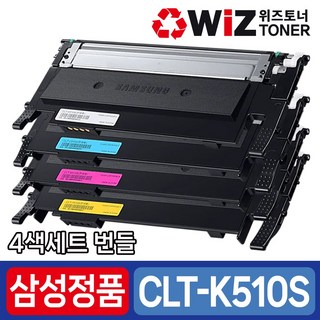 SL-C563W 토너로 문제 해결하기