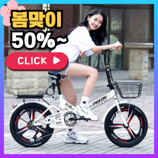 4. 휠앤로드 초경량..