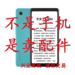 하이센스 A5 PRO 전자책 이북 리더기 듀얼유심 스마트폰, 검은색 화면 조립체, 스크린