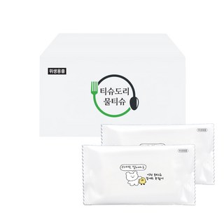 3. 업소용물티슈 라..