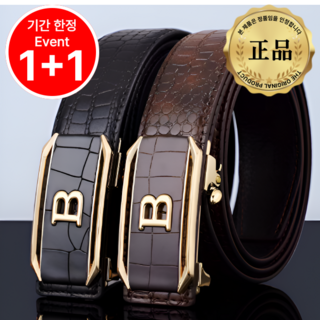 엠아이피 1+1 남자 벨트 허리띠 캐주얼 자동