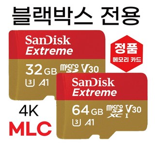 탑싱크 A-300 /탑싱크 A-500 메모리 32/64GB SD카드, microSD_32GB