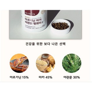 베러필 프리미엄 아르기닌 마카 야관문 팽화미 환, 본상품선택WE9C38D, 1개, 100g