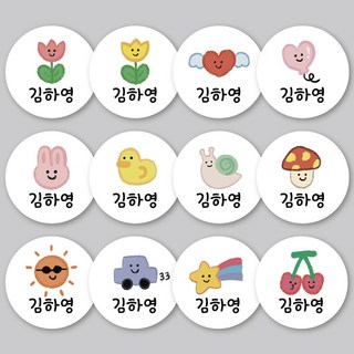 캐릭터24종 귀여운네임스티커 어린이집 방수네임스티커 이름표