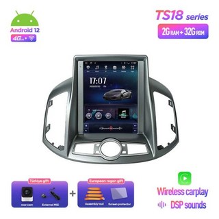 수직 화면 안드로이드 12.0 쉐보레 캡티바 2012 자동차 모니터 8G + 카플레이 라디오 RDS GPS 내장 2din, 1개