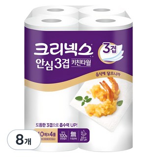2. 크리넥스 안심 ..