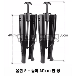 렘코 부츠키퍼 슈트리 스프링 신발골 구두스트레처 스탠드