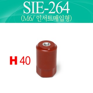 삼일애자 에폭시애자 절연애자 인서트매입형 SIE-264 (M6), 1개