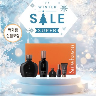 설화수 맨 본윤 2종 세트