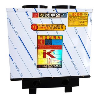 엘토로 2구6탄 스텐 연탄보일러 25A