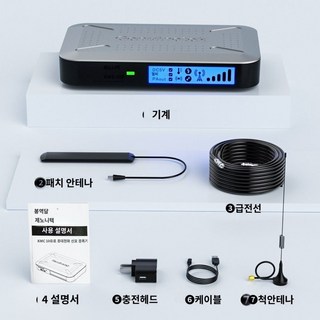휴대폰 신호 증폭기 사용 모습