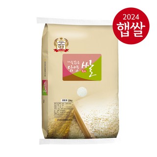 대숲맑은담양쌀