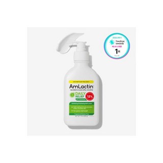 엠락틴 인텐시브 모이스처라이징 15 225g 락틱애씨드 젖산로션 각질개선 고보습 닭살 amlactin