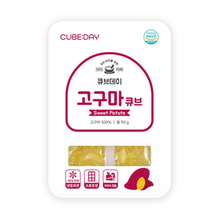 큐브데이 고구마 큐브 (고운 입자 초기 중기 후기) 다진 야채 채소 무스 토핑 죽, 1개, 90g