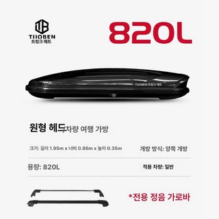 루프박스
