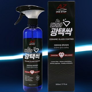 [TV홈쇼핑정품 찜케어] 원스톱 다이아 광택싹 셀프 유리막 코팅제 발수코팅 스프레이 광택제, 1개, 500ml