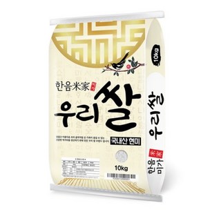 한음미가 현미 20kg