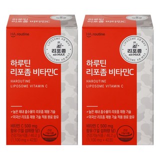 [하루틴] 리포좀 비타민C 1100mg 2박스 항산화, 42정, 2개
