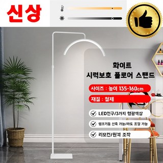뷰티 샵 링라이트 조명 사용 모습