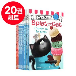 아이캔리드 스플랫 더 캣 20권 세트