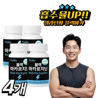 아르게이지 플러스 골드