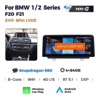 안드로이드 올인원 호환 안드로이드올인원 MEKEDE 차량용 멀티미디어 플레이어 카플레이 13 KSW S680 BMW 1 시리즈 2 F20 F22 NBT 시스템 와이파이 BT 4G, 5) 680 4-64G NBT