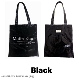 마뗑킴 Matin kim 6컬러 포인트 에코백
